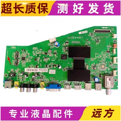 原装TCL L32A71C液晶电视机主板40-AMM6C1-MAE2HG屏LVW320NEAL