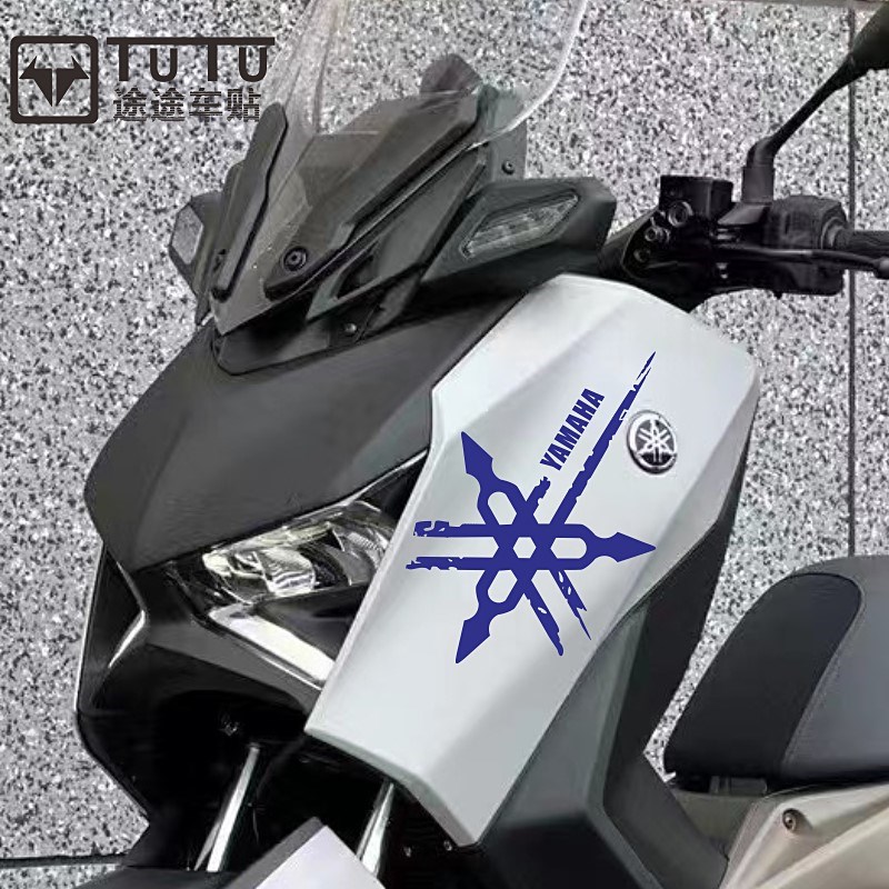 适用于雅马哈新款XMAX300贴纸拉花摩托车贴花防水车贴车头版画