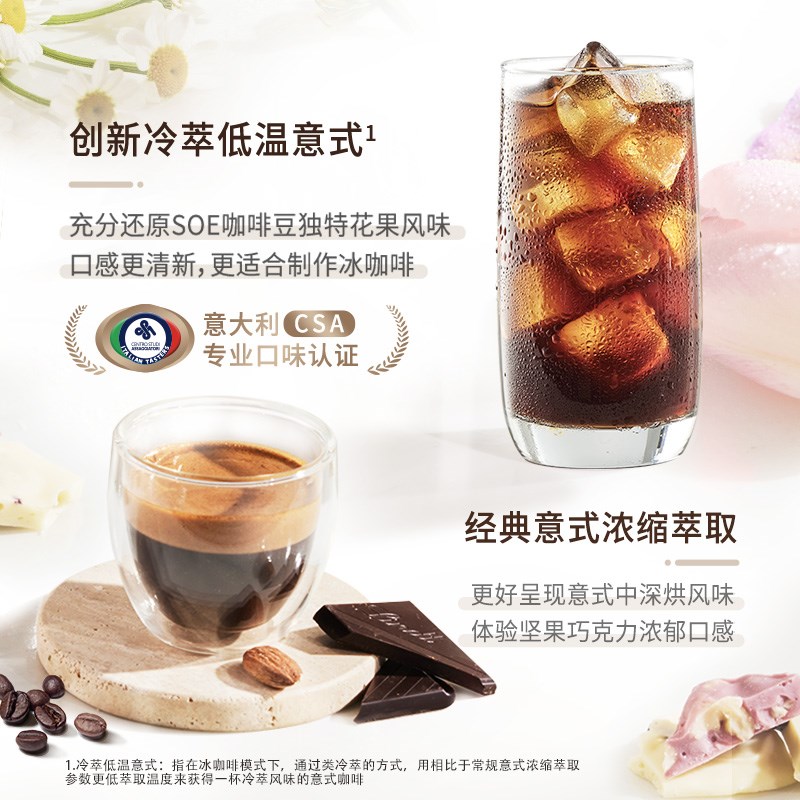 飞利浦新品全自动家用咖啡机冷萃低温意式美式小型研磨一体EP3321