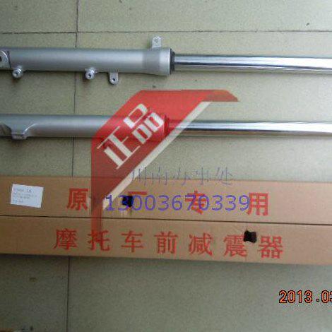 川南前减震鼓SDH125-51/A小战鹰/WY125-11新锋翼配件改装前避震器