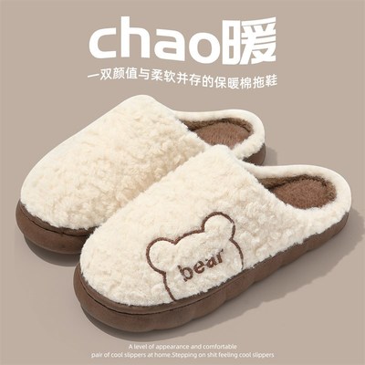 棉拖鞋女士秋冬季2025新款y室内家居可爱毛毛加绒情侣棉拖男款冬
