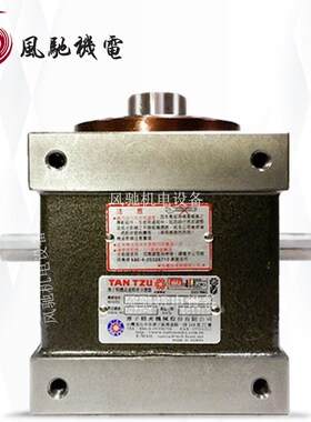 凸轮分割器-RU60DF033002RS3VW1小巧轻便型分割器