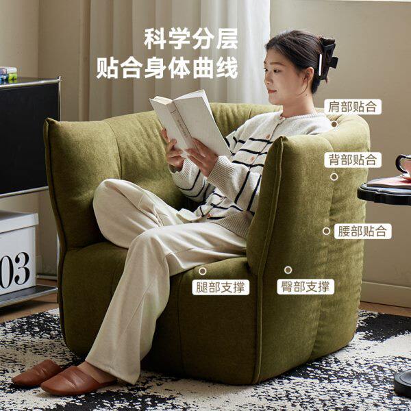悠木之源布里甘丁布艺沙发奶油风单人休闲椅现代简约家用懒人沙发
