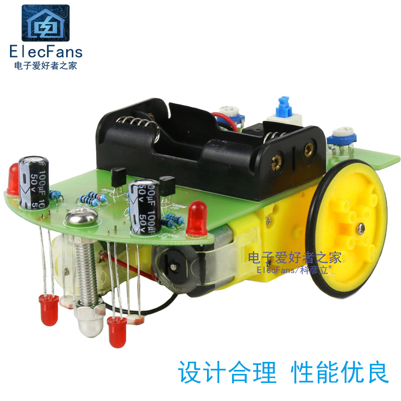 电动智能小车51单片机套件底盘组装避障开发板编程ARM机器人STM32
