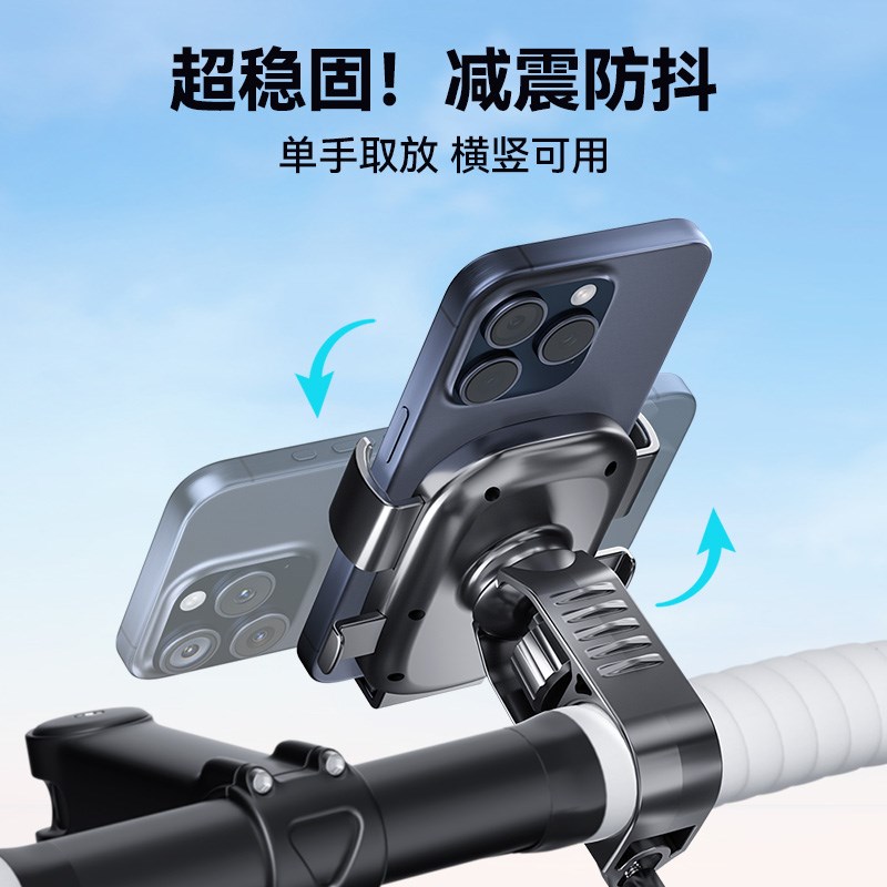 电动车手机支架电瓶车自行车外卖导航骑行摩托车骑行导航固定架