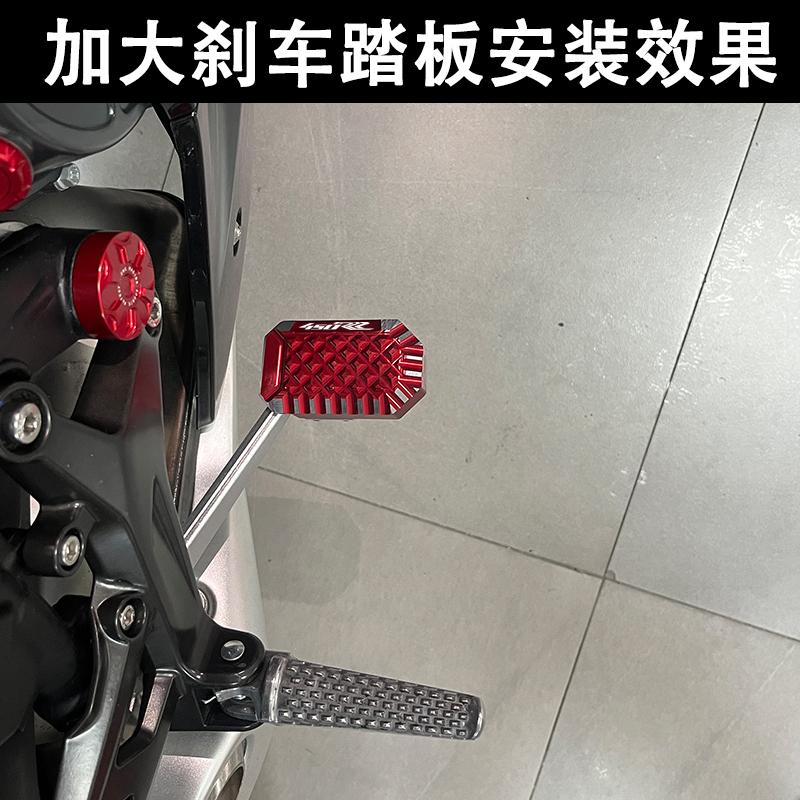 适用凯越450RR专用改装加大边撑脚撑防滑垫块加宽后刹车踏板配件