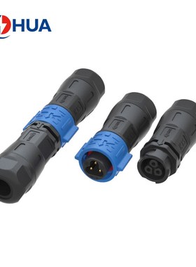 澳华AHUA对接压接式K15自锁3芯电线电缆防水连接器汽车防水线接头