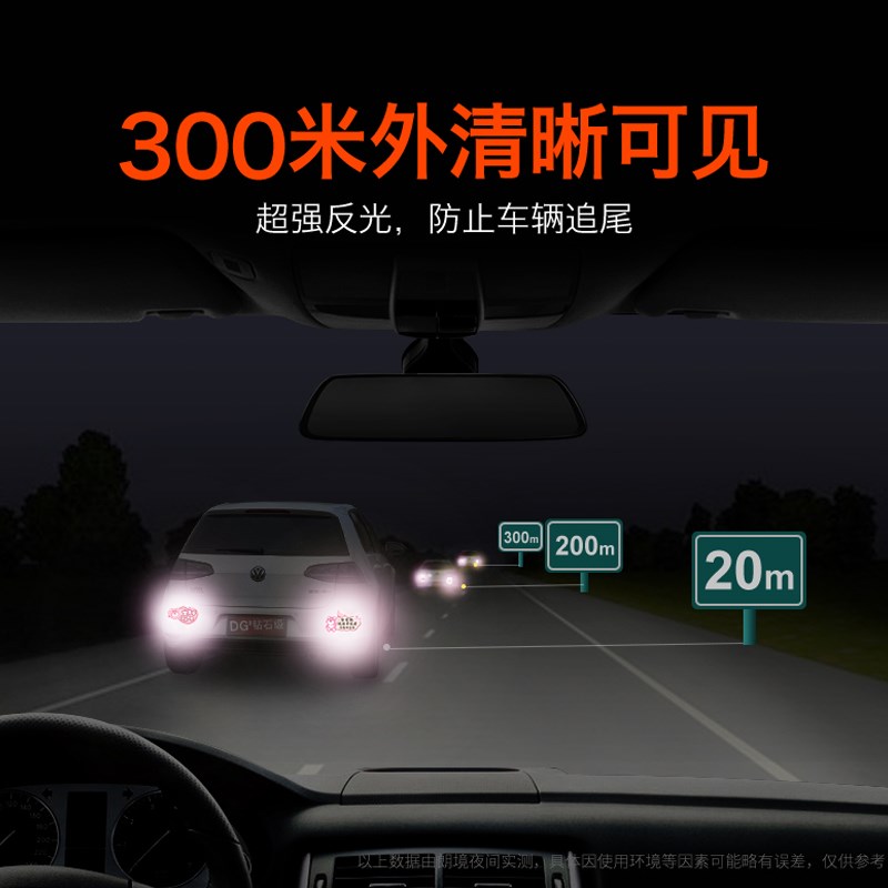 实习车贴女司机新手上路磁贴磁吸车贴汽车划痕遮挡草莓熊卡通