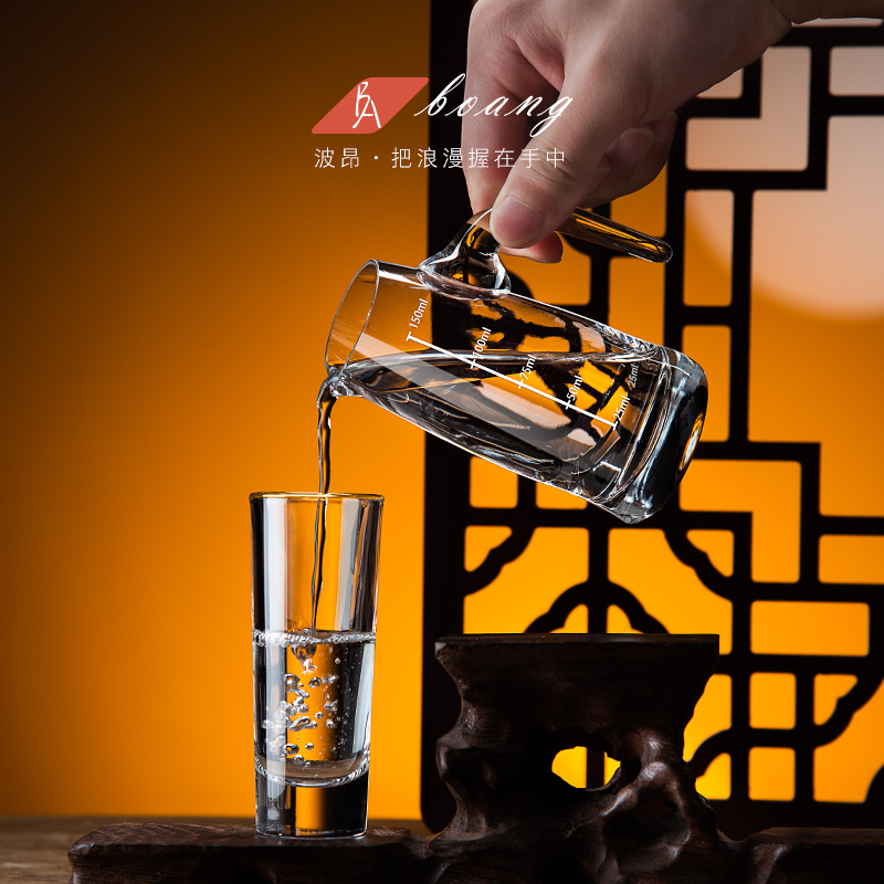 创意白酒杯家用套装水晶玻璃一两品酒口杯子小酒盅分酒器精致酒具