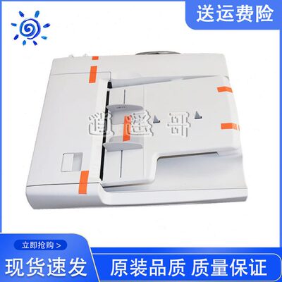 原装施乐1810 2011 2520 V3065 2263 2110 2022双面输稿器 送稿器