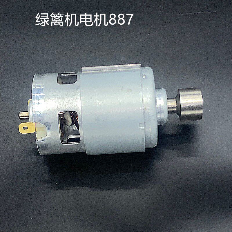 电动采茶机电机887电机绿篱机电机修剪机篱笆机电机草坪机电机24v