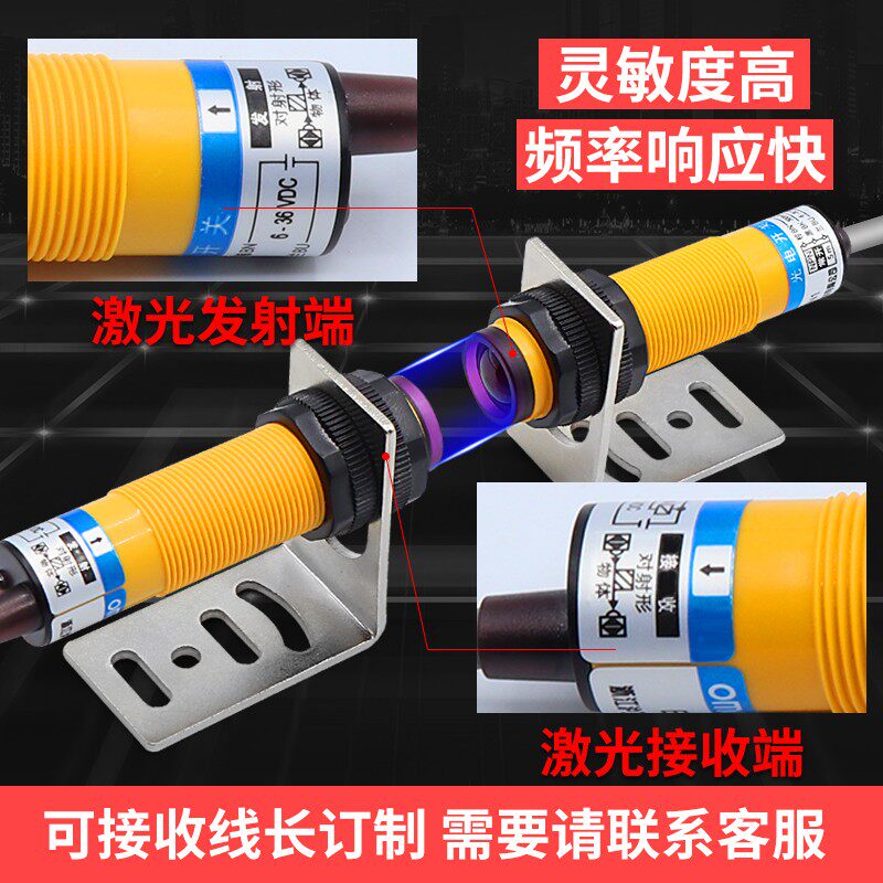 沪工对射式红外光电开关传感器E3F-5DN1-5L/N2/N3/P1/P2/P3/Y1/Y2