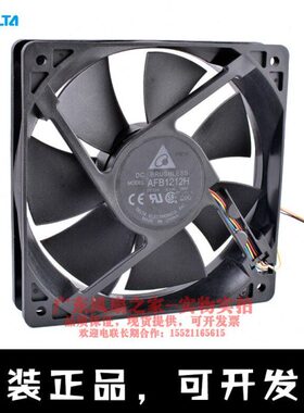 台达 AFB1212H 12025 12cm 12V 0.35A 电脑机箱服务器CPU散热风扇