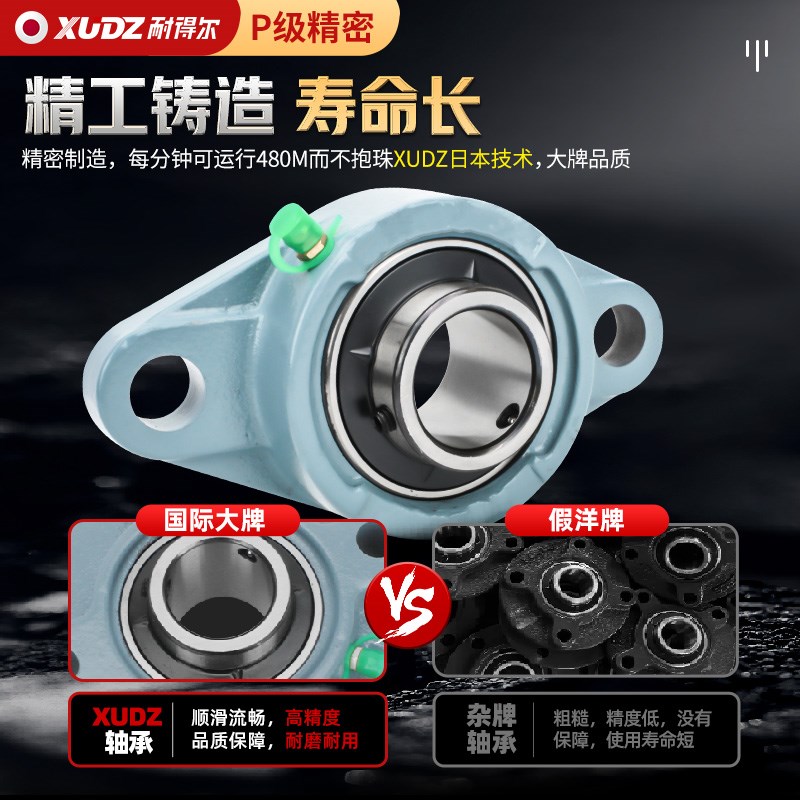 进口外球面轴承带座菱形轴承座UCFL203 204 205 206 207 208 209