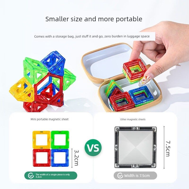 魔磁玩家旅行便捷迷你磁力片儿童益智玩具MINI口袋随时拼搭礼物