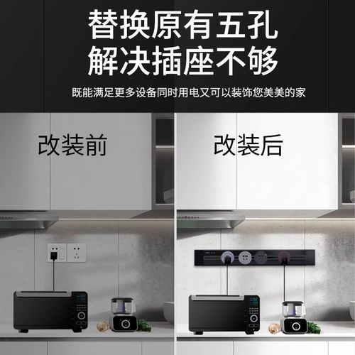 复古仿木纹可移动轨道插座明装电力滑动导轨电源客厅卧室排插厨房