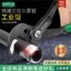 老A 水泵钳子大开口快速多用水管钳10英寸多功能大嘴钳扳手管子钳