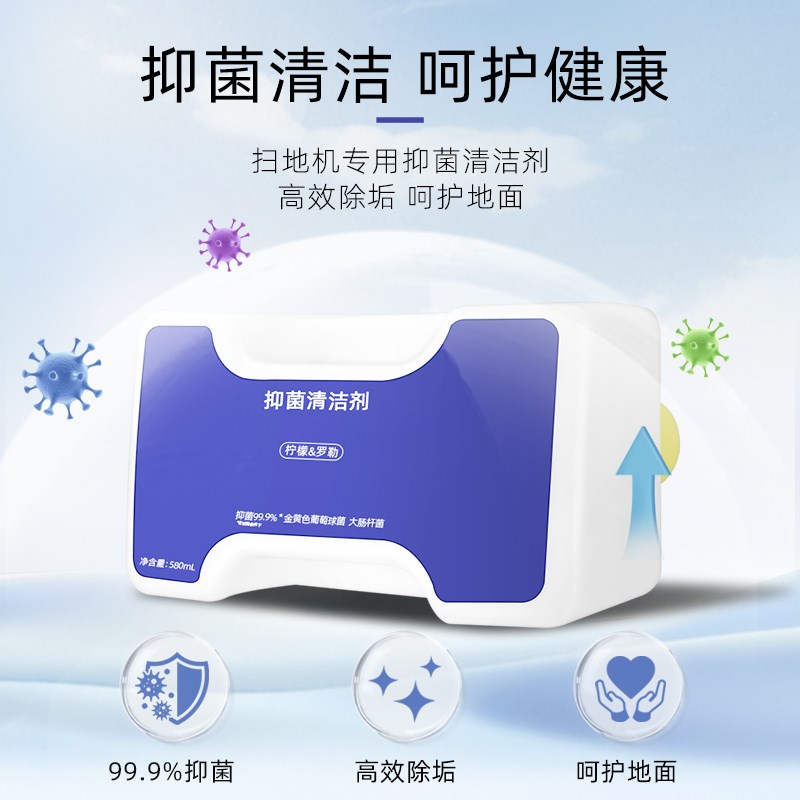 适配云鲸扫地机器人J5/J5X清洁液配件逍遥001 MAX自动添加清洁剂