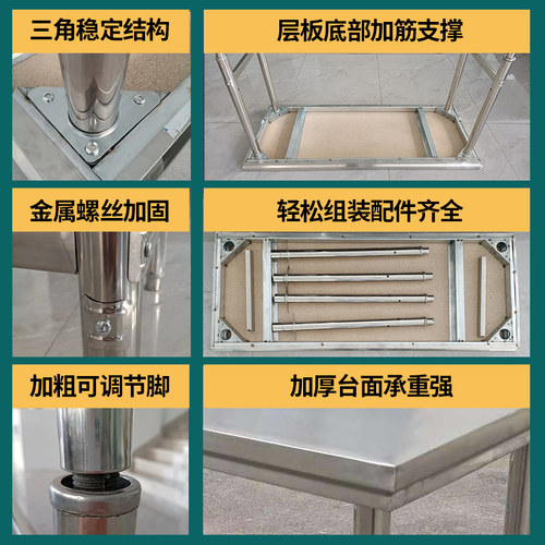 不锈钢单层工作台厨房操作台灶台架一层打荷台饭店切菜桌打包装台