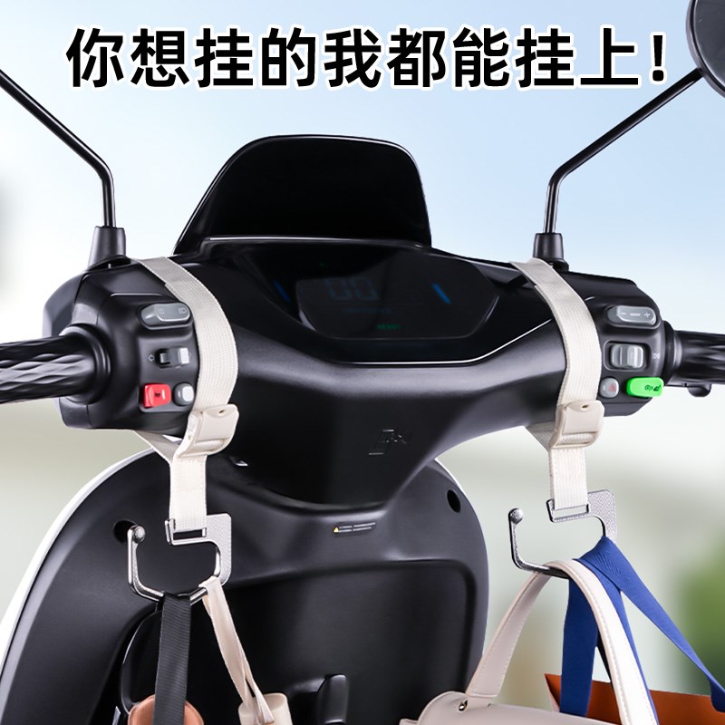 电动车挂钩前置通用电瓶自行车头盔外卖万能挂扣金属加长挂物钩子