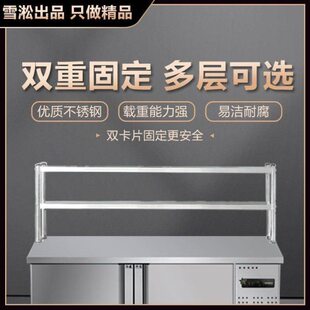 雪淞不锈钢拉门工作台面用立架案子置物架加厚收纳架三层厨房两层