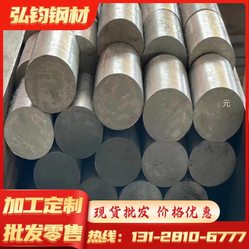 SUS440C SUS431 SUS420F2 SUS420F SUS420J2 不锈钢圆棒板材