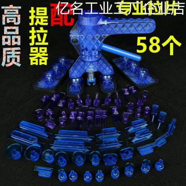 .大友同款凹坑提冰雹坑修复凹陷车身吸坑提拉器拉工具凹陷拉拔器