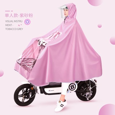 电动电瓶车雨衣单人骑行女夏季小型可爱的长款全身防暴雨新款雨披