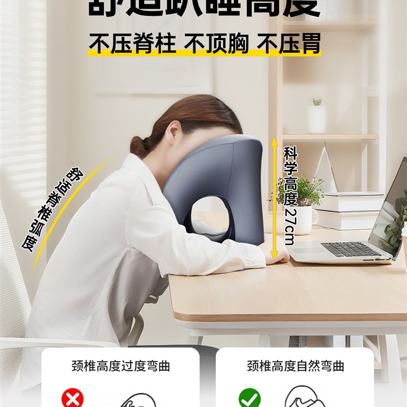 护家办公室午睡枕头成人趴着睡专用趴睡枕午休抱枕趴桌子睡觉神器