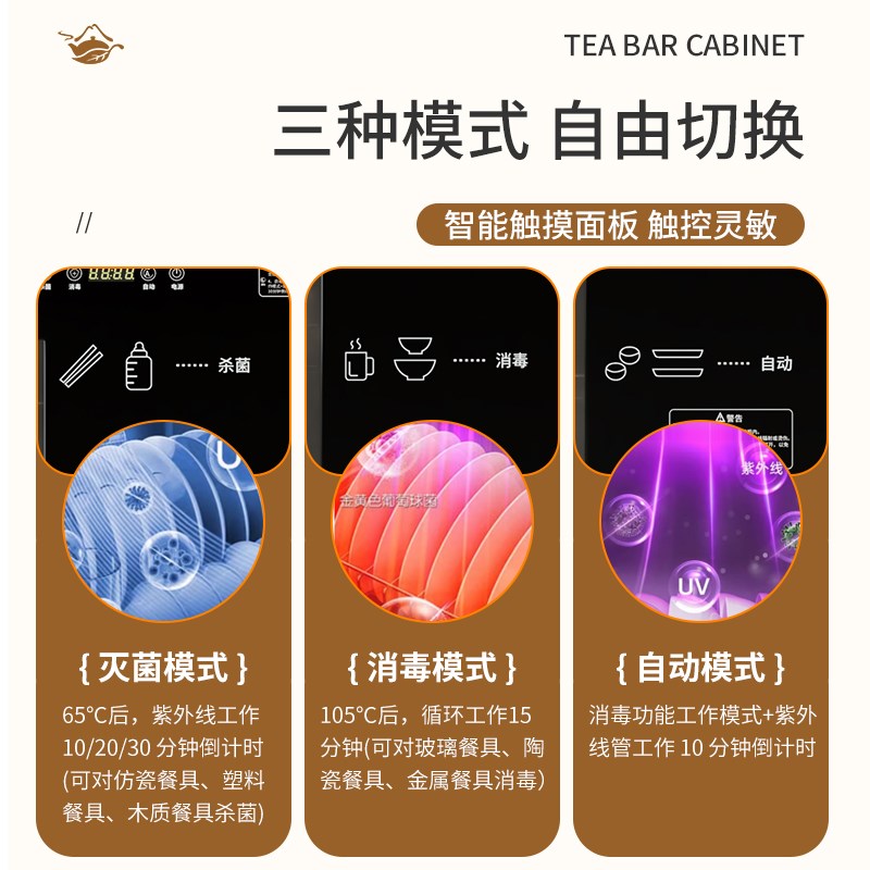 茶吧机2024新款家用一体带消毒储物柜餐边柜饮水机轻奢现代泡茶机
