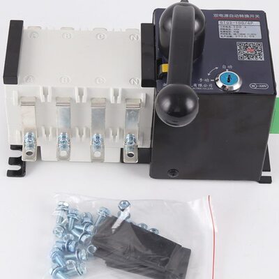 双电源自动转换开关切换63A100A200A250A400A630A1000A隔离型PC级
