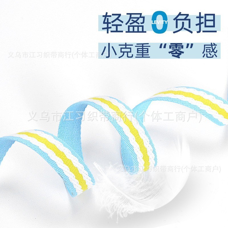 新款北欧色彩虹儿童攀爬架编织带diy吊篮手工自制宠物牵引绳绑带