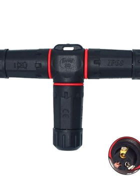 M20防水接头三通连接器电缆接线柱电线对接2-5芯户外中间接头IP68