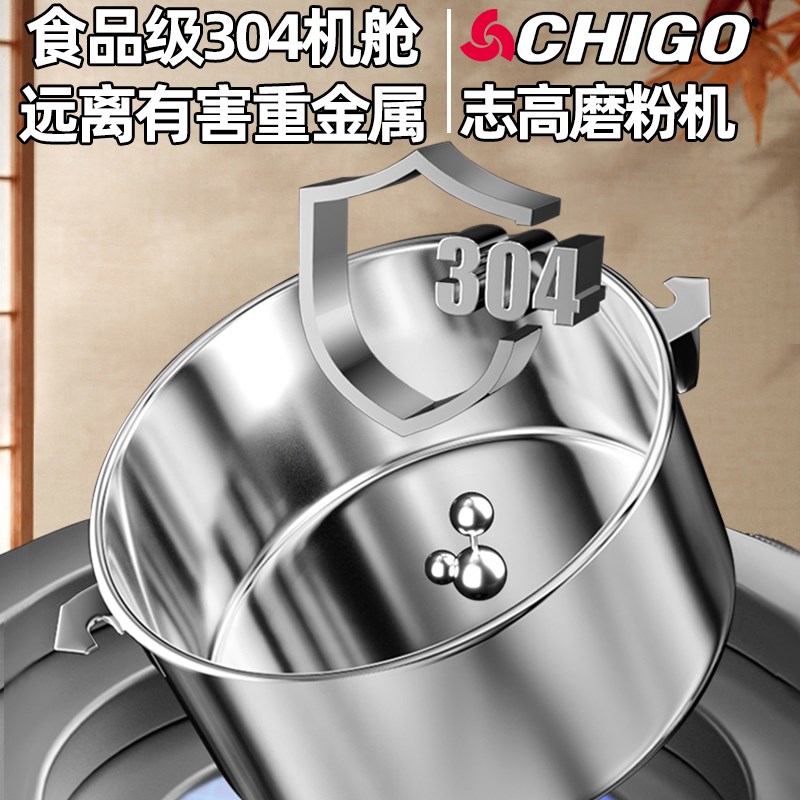 志高磨粉机粉碎机中药五谷杂粮家用细研磨机小型打破碎壁机多功能