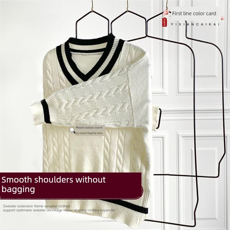 羊毛衫收缩膨胀板恢覆恢覆羊毛衫熨烫板熨烫衣支撑衣架衣支撑无缝