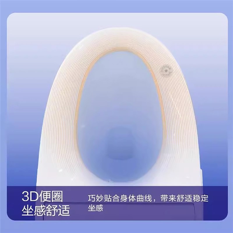 松下智能马桶盖即热式家用坐便盖板 PT10 99新未安装等级品】