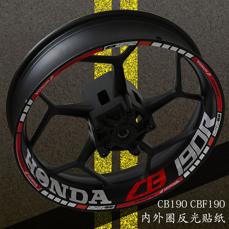 适用本田CB109R反光轮毂贴CBF190X防水个性字母400摩托车17寸光圈