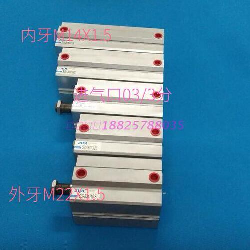 薄型气缸SDA80X110X120X130X140X150X160X180X200-S-B带磁外牙