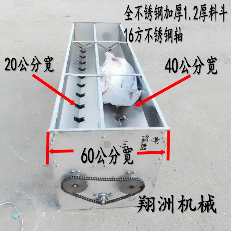 双箱60宽小麦施肥播肥箱 旋耕机配套撒肥撒种箱 电动不锈钢施肥机
