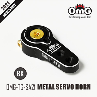 RC遥控攀爬车 OMG舵机臂 漂移车 25T标准全金属 OMG热销新品