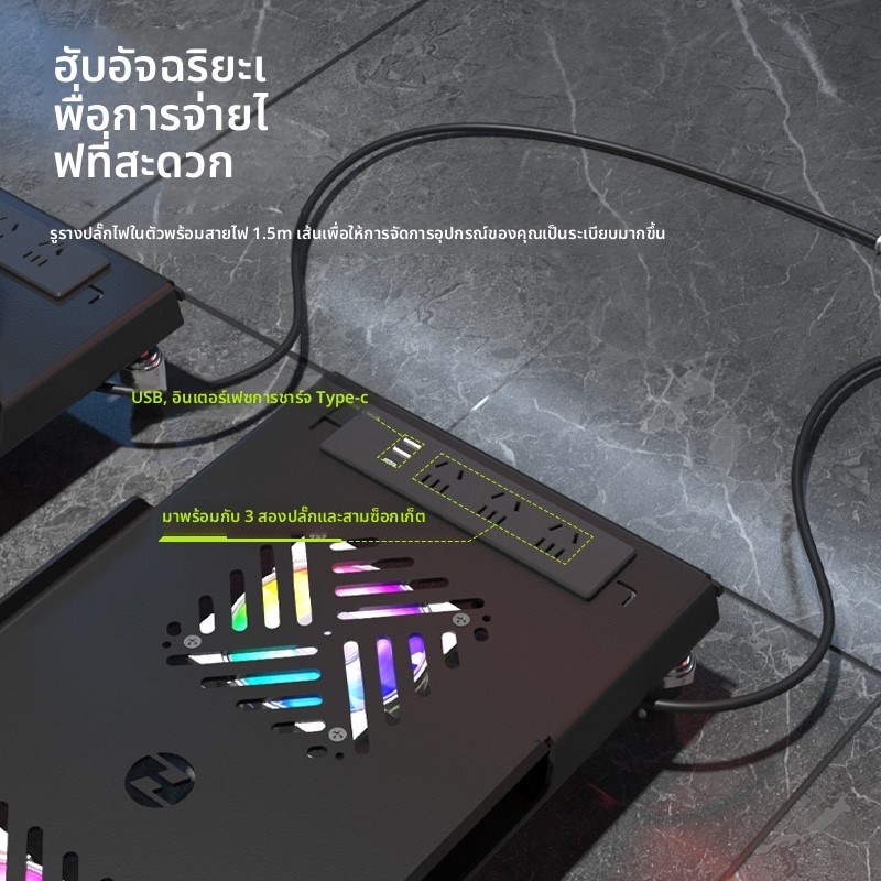 海景房创世神机箱托架可移动带排插风扇散热平板机箱架子桌下底座