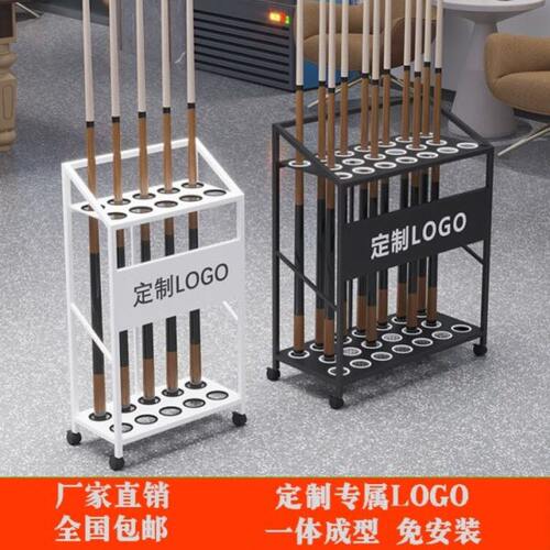 落地球杆展示架台球室公杆架杆置物架柜式展示架子台球杆杆架用品