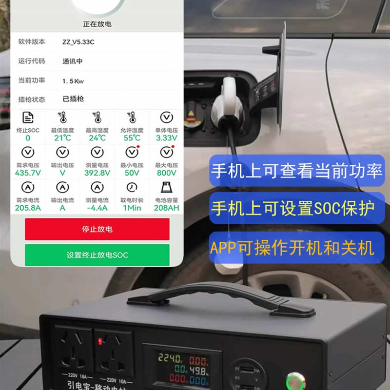 大众ID.4 ID.6 ID.7 ID.3外放电枪大功率放电神器新能源移动电站