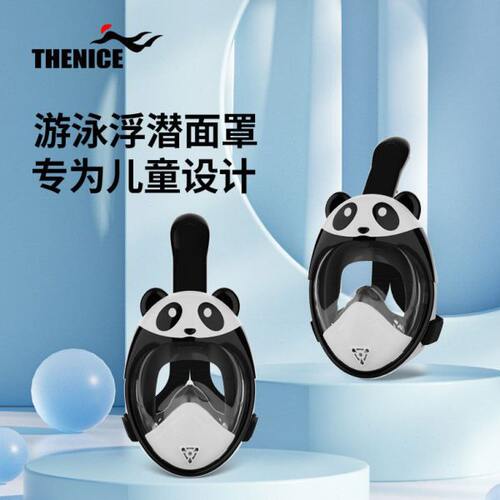 儿童潜水面罩全脸可呼吸浮潜游泳装备全干式水下呼吸防雾面镜