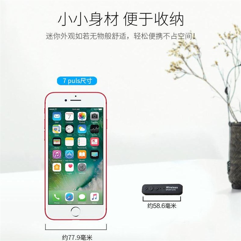 领夹式头盔蓝牙改装BOSE耳机单元滑雪骑行外卖摩托重低音喇叭配件