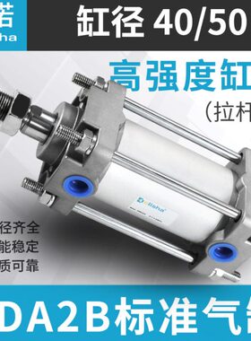 标准气缸CA2B/CDA2B40/50-25-50-75-100-125-150-175-200-250-300