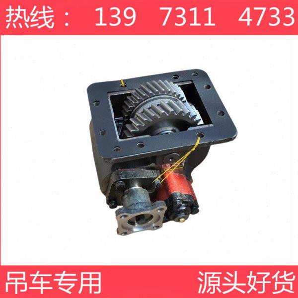 中联重科吊车配件东风变速箱取力器29/34齿浦沅16H20吨吊车专用