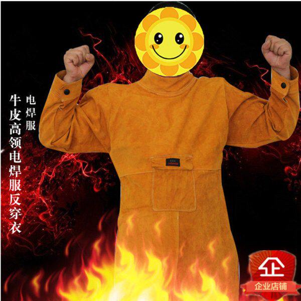 雷安特真牛皮电焊服带袖皮围裙防辐射焊接防护衣焊工服反穿衣夏季