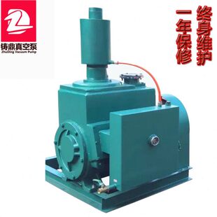 油水分离 旋片式 70B型双级旋片真空泵 工艺脱泡 真空泵