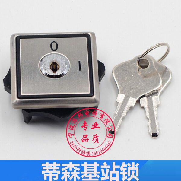 蒂森电梯基站锁 电源锁 JIYE 方形 外呼关梯锁 全新原装现货